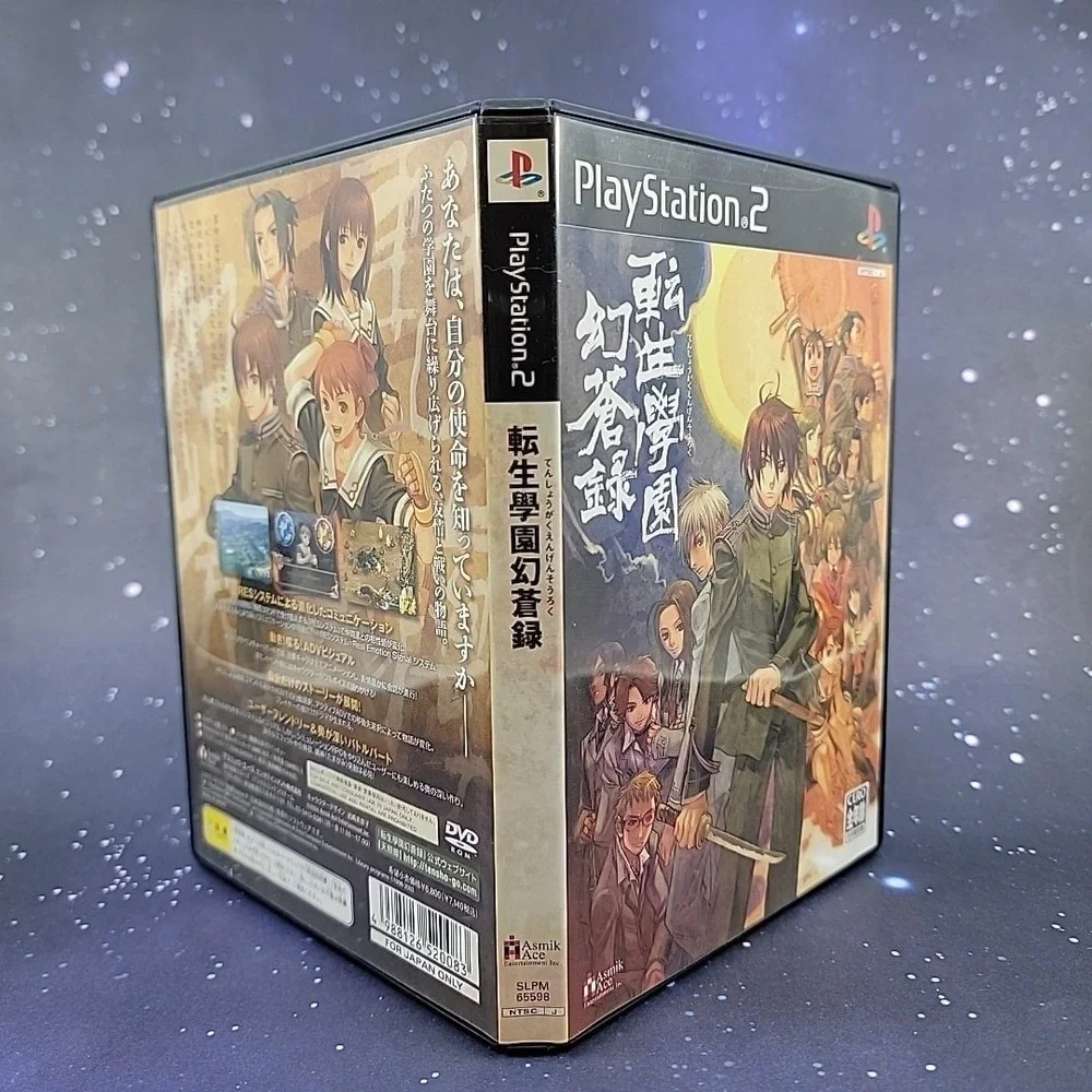 Tenshou Gakuen Gensouroku (Sony Playstation 2) W/ Art Book & Box JAPANESE